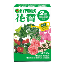 花寶二號（中）各類植物通用 | 150公克