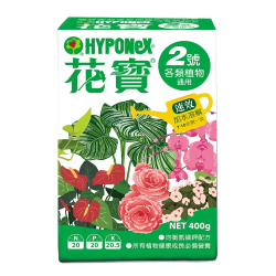 花寶二號（大）各類植物通用 | 400公克