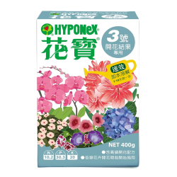 花寶三號（ 大）開花結果專用 | 400公克