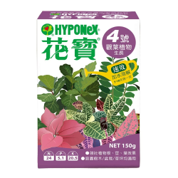 花寶四號（中）觀葉植物生長 | 150公克