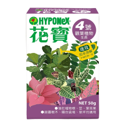 花寶四號（小）觀葉植物生長 | 50公克