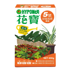 花寶五號（大）幼苗成長養護| 400公克