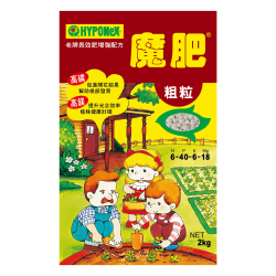 魔肥（大）細粒 | 2公斤