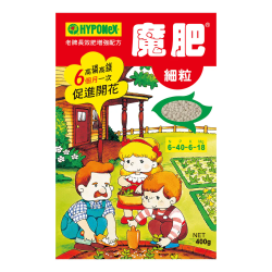 魔肥（中）細粒 | 400公克