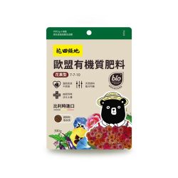 歐盟有機質肥料 - 花果型 | 300公克