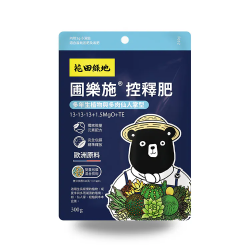 圃樂施控釋肥 - 多年生植物與多肉仙人掌型 |300g