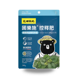 圃樂施控釋肥 - 觀葉與盆栽花卉型 |300g