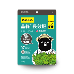 晶綠 長效肥 |300g (換盆專用)