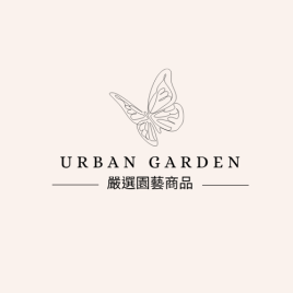 Urban Garden | 都會綠生活